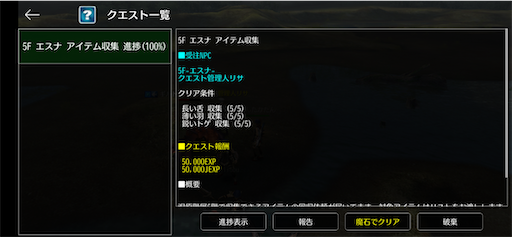 f:id:tntktn_game:20200910130912p:image f:id:tntktn_game:20200910130912p:image