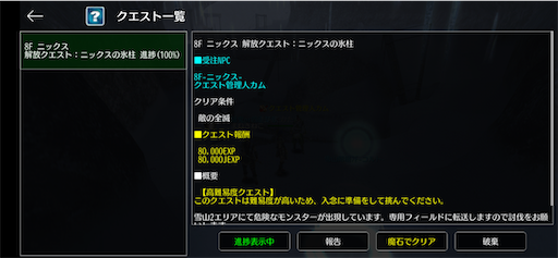 f:id:tntktn_game:20200911030209p:image f:id:tntktn_game:20200911030209p:image