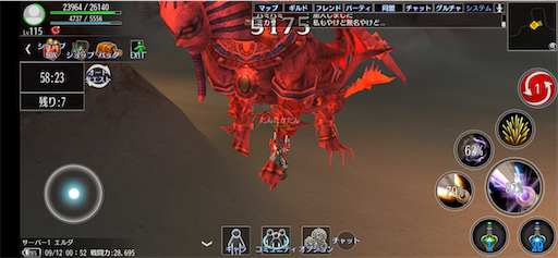 f:id:tntktn_game:20200912015720p:image f:id:tntktn_game:20200912015720p:image