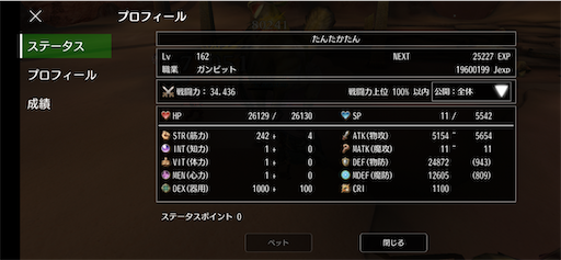 f:id:tntktn_game:20200912221426p:image f:id:tntktn_game:20200912221426p:image