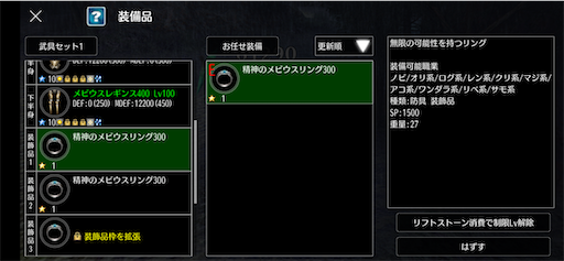 f:id:tntktn_game:20200913025949p:image f:id:tntktn_game:20200913025949p:image