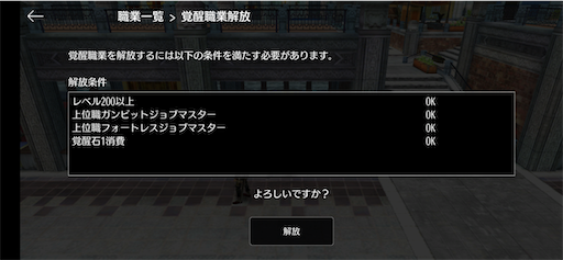 f:id:tntktn_game:20200913204746p:image f:id:tntktn_game:20200913204746p:image