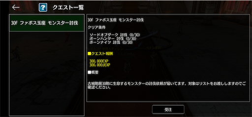 f:id:tntktn_game:20200914135240p:image f:id:tntktn_game:20200914135240p:image