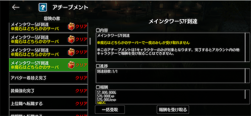 f:id:tntktn_game:20200915174035p:image f:id:tntktn_game:20200915174035p:image