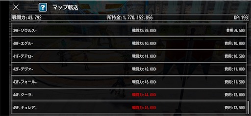 f:id:tntktn_game:20200915174816j:image f:id:tntktn_game:20200915174816j:image