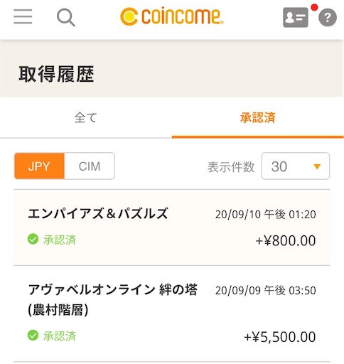 f:id:tntktn_game:20200916202549j:image f:id:tntktn_game:20200916202549j:image