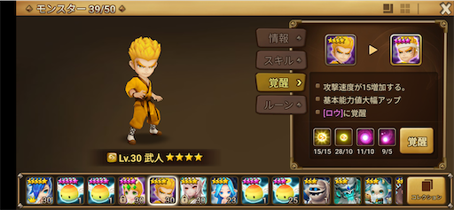 f:id:tntktn_game:20200917144635p:image f:id:tntktn_game:20200917144635p:image