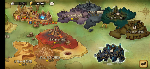 f:id:tntktn_game:20200917220002p:image f:id:tntktn_game:20200917220002p:image
