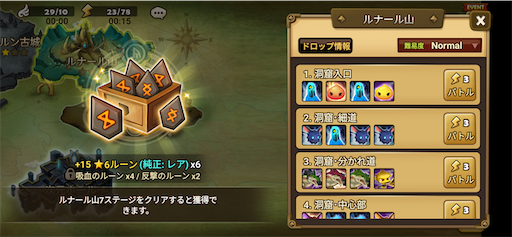 f:id:tntktn_game:20200918201129p:image f:id:tntktn_game:20200918201129p:image