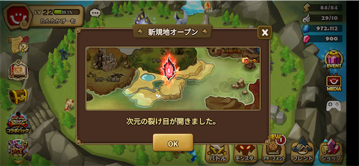 f:id:tntktn_game:20200918201133p:image f:id:tntktn_game:20200918201133p:image