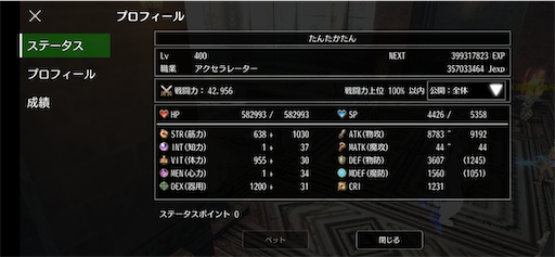 f:id:tntktn_game:20200923151307p:image f:id:tntktn_game:20200923151307p:image
