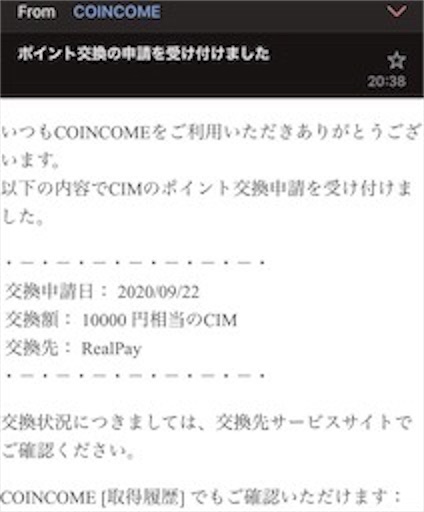 f:id:tntktn_game:20200924001617j:image f:id:tntktn_game:20200924001617j:image