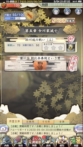 f:id:tntktn_game:20200924003031j:image f:id:tntktn_game:20200924003031j:image
