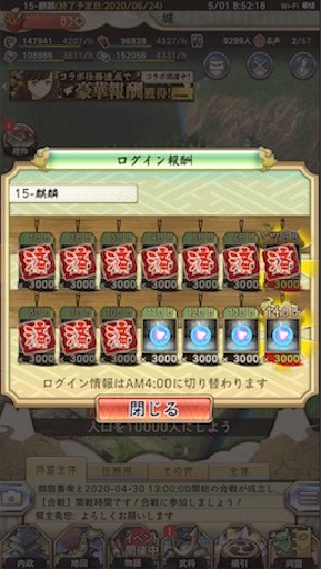 f:id:tntktn_game:20200924003034j:image f:id:tntktn_game:20200924003034j:image