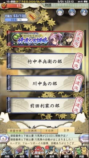 f:id:tntktn_game:20200924003110j:image f:id:tntktn_game:20200924003110j:image