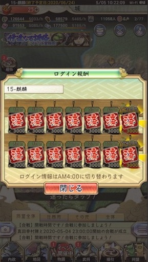 f:id:tntktn_game:20200924003112j:image f:id:tntktn_game:20200924003112j:image