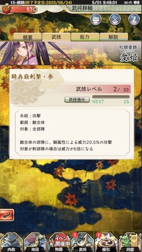 f:id:tntktn_game:20200924003242j:image f:id:tntktn_game:20200924003242j:image