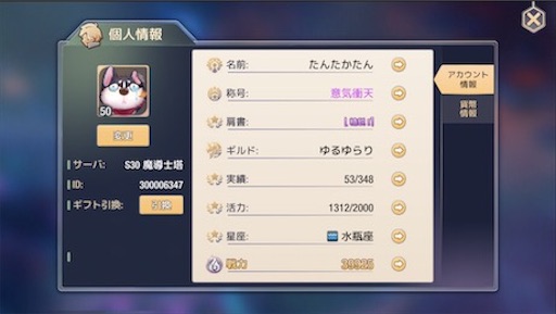 f:id:tntktn_game:20200924005249j:image f:id:tntktn_game:20200924005249j:image