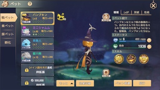 f:id:tntktn_game:20200924005351j:image f:id:tntktn_game:20200924005351j:image