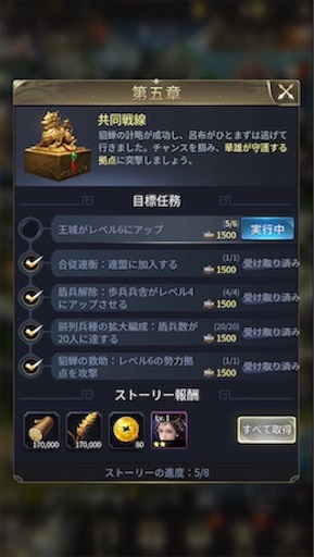 f:id:tntktn_game:20200924010900j:image f:id:tntktn_game:20200924010900j:image
