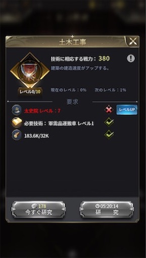 f:id:tntktn_game:20200924010909j:image f:id:tntktn_game:20200924010909j:image
