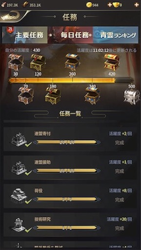 f:id:tntktn_game:20200924010945j:image f:id:tntktn_game:20200924010945j:image