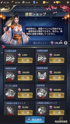 f:id:tntktn_game:20200924011156j:image f:id:tntktn_game:20200924011156j:image