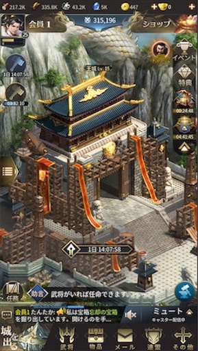 f:id:tntktn_game:20200924011202j:image f:id:tntktn_game:20200924011202j:image