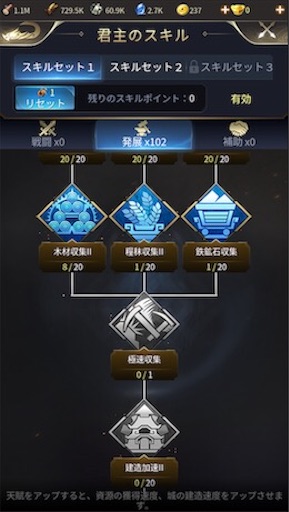 f:id:tntktn_game:20200924011233j:image f:id:tntktn_game:20200924011233j:image