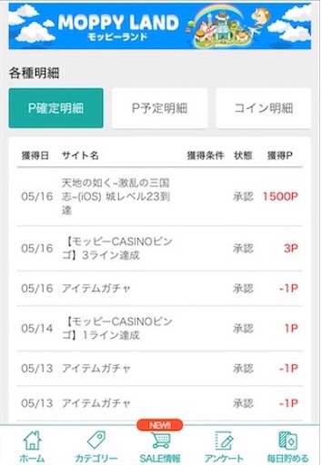 f:id:tntktn_game:20200924011607j:image f:id:tntktn_game:20200924011607j:image