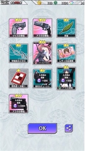 f:id:tntktn_game:20200924012708j:image f:id:tntktn_game:20200924012708j:image