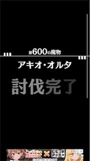 f:id:tntktn_game:20200924012711j:image f:id:tntktn_game:20200924012711j:image