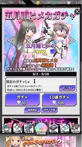 f:id:tntktn_game:20200924012714j:image f:id:tntktn_game:20200924012714j:image