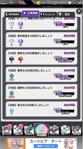 f:id:tntktn_game:20200924012740j:image f:id:tntktn_game:20200924012740j:image