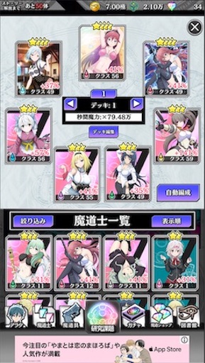 f:id:tntktn_game:20200924013021j:image f:id:tntktn_game:20200924013021j:image