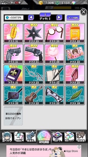 f:id:tntktn_game:20200924013023j:image f:id:tntktn_game:20200924013023j:image
