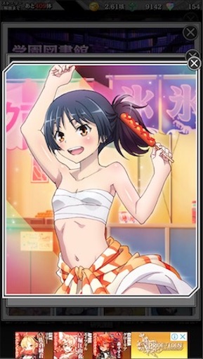 f:id:tntktn_game:20200924013140j:image f:id:tntktn_game:20200924013140j:image