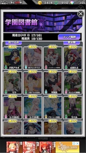 f:id:tntktn_game:20200924013143j:image f:id:tntktn_game:20200924013143j:image