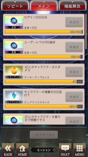 f:id:tntktn_game:20200924015833j:image f:id:tntktn_game:20200924015833j:image