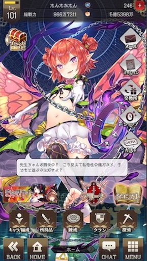 f:id:tntktn_game:20200924015836j:image f:id:tntktn_game:20200924015836j:image