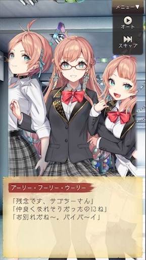 f:id:tntktn_game:20200924015912j:image f:id:tntktn_game:20200924015912j:image