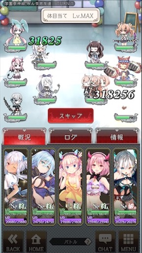 f:id:tntktn_game:20200924015915j:image f:id:tntktn_game:20200924015915j:image