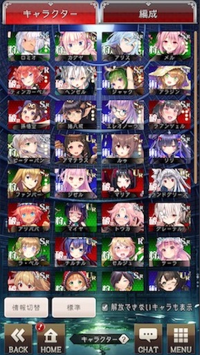 f:id:tntktn_game:20200924015918j:image f:id:tntktn_game:20200924015918j:image