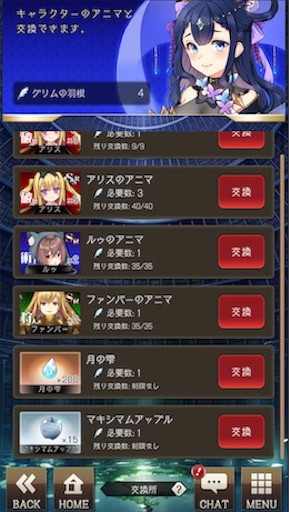 f:id:tntktn_game:20200924020045j:image f:id:tntktn_game:20200924020045j:image