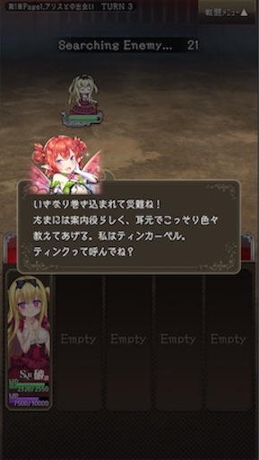 f:id:tntktn_game:20200924020123j:image f:id:tntktn_game:20200924020123j:image