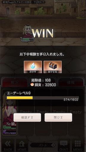 f:id:tntktn_game:20200924020126j:image f:id:tntktn_game:20200924020126j:image