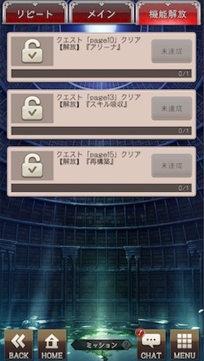 f:id:tntktn_game:20200924020129j:image f:id:tntktn_game:20200924020129j:image