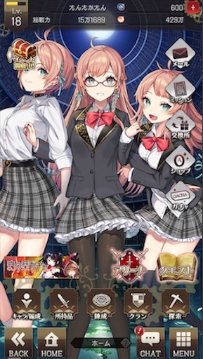 f:id:tntktn_game:20200924020200j:image f:id:tntktn_game:20200924020200j:image