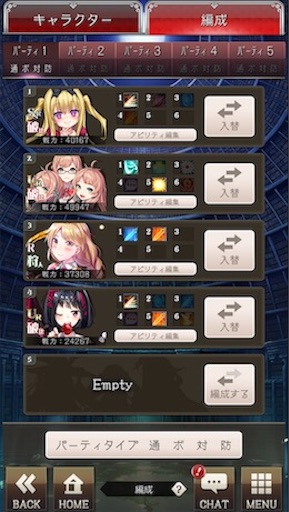 f:id:tntktn_game:20200924020203j:image f:id:tntktn_game:20200924020203j:image