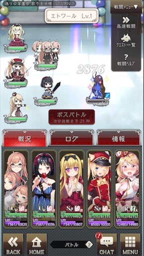 f:id:tntktn_game:20200924020302j:image f:id:tntktn_game:20200924020302j:image